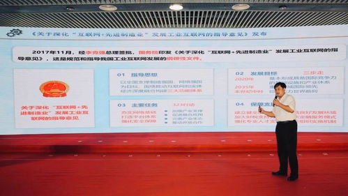 臨礦集團崔希國 以工業互聯網與大數據引擎，驅動智能礦山新未來